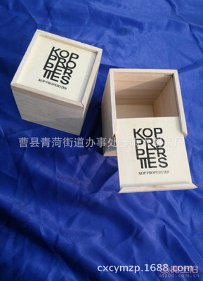 【曹縣生產桐木包裝盒定做小木盒】曹縣青菏街道辦事處春雨木制品廠 - 產品庫