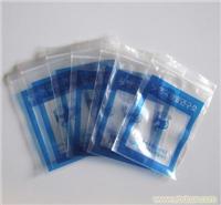 自封口袋生產廠家 _相關信息_河北雄縣塑料包裝制品