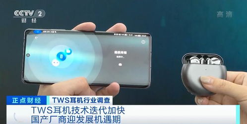電子產(chǎn)品銷售新篇章 從“上觀天下”到“洞見未來”