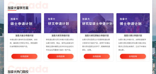 天津新航道前程 英國研究生留學(xué)申請專業(yè)機(jī)構(gòu)與留學(xué)信息咨詢指南