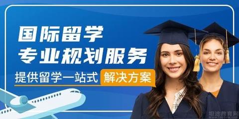 深圳蜂窩留學(xué) 一站式留學(xué)信息咨詢專家，助力學(xué)子全球筑夢